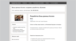 Desktop Screenshot of dbmaster.ru